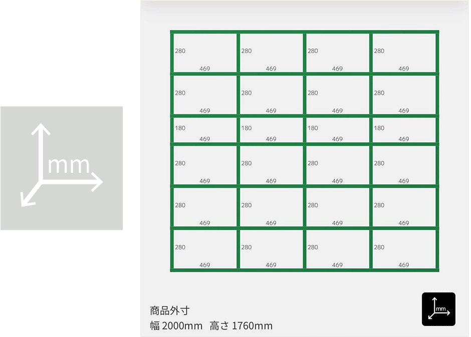itukiの詳細なサイズを確認