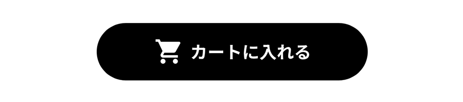 カートボタン